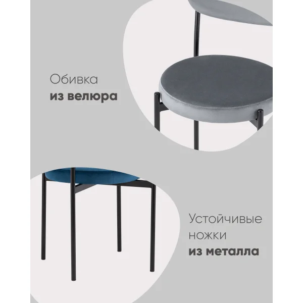 Стул Бриф NEW велюр бежевый