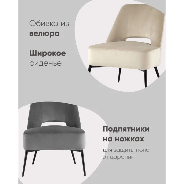 Кресло лаунж Бостон велюр синий