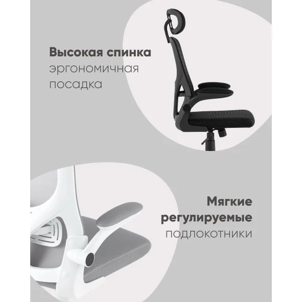 Кресло офисное TopChairs Airone черный