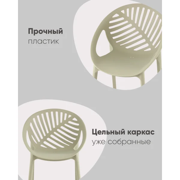 Стул Monstera пластик зеленый