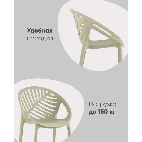 Стул Monstera пластик зеленый