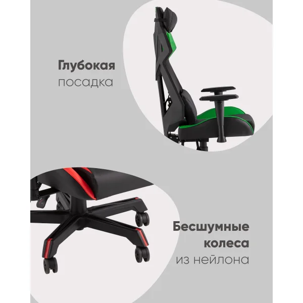 Кресло спортивное TopChairs Рэтчэт желтый