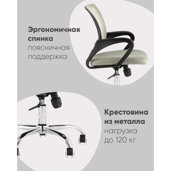 Кресло офисное TopChairs Simple New черный