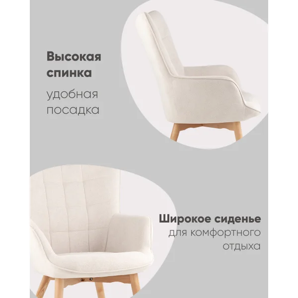 Кресло Манго белый