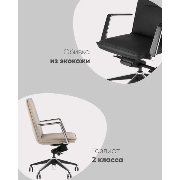 Кресло офисное TopChairs Arrow светло-серый