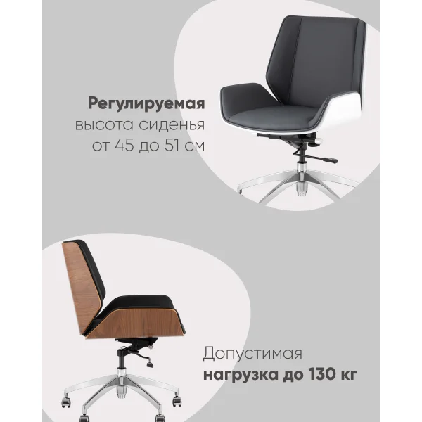 Кресло офисное TopChairs Crown SN бежевый