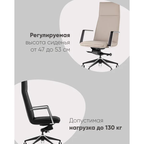 Кресло руководителя TopChairs Arrow светло-серый