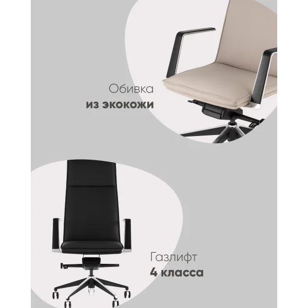 Кресло руководителя TopChairs Arrow светло-серый
