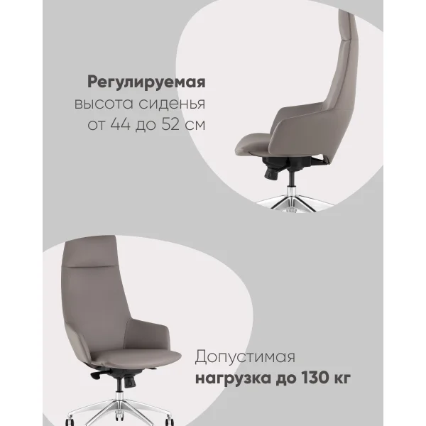 Кресло руководителя TopChairs Bow серый