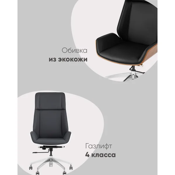 Кресло руководителя TopChairs Crown SN черный