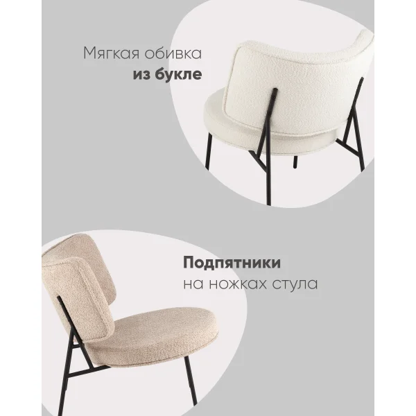 Кресло District Lounge букле светло-серый