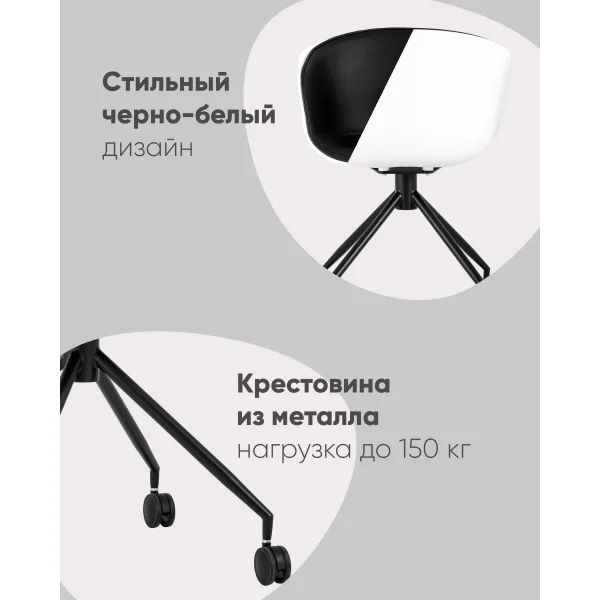 Кресло офисное LIBRA NL экокожа белый