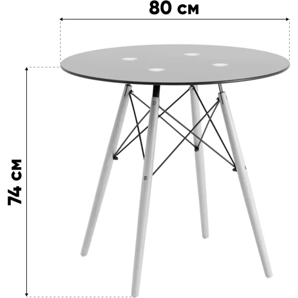 Стол Eames DSW NEW D80 стеклянный