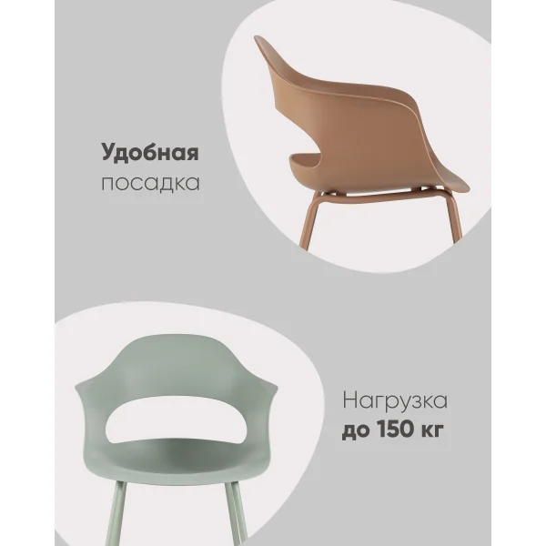 Стул Lady пластик нежно-розовый