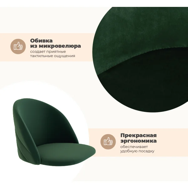 Стул Sheffilton SHT-ST35-2/S37