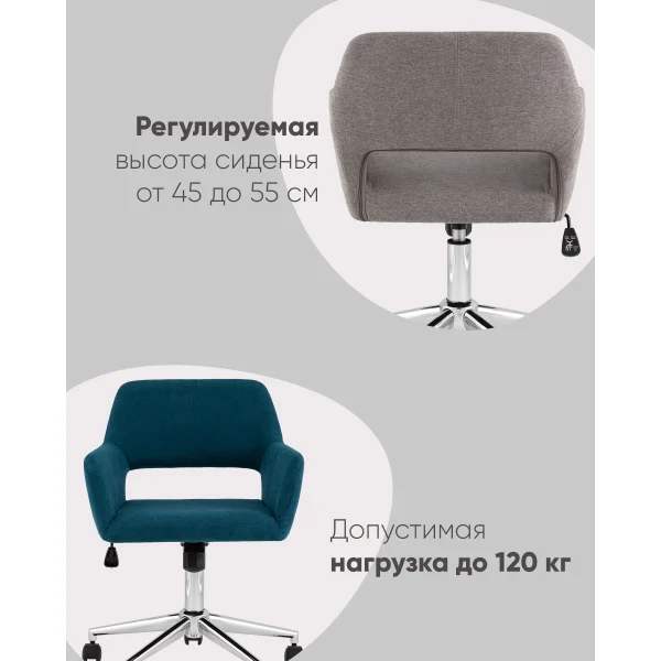 Стул офисный ROSS рогожка желтый