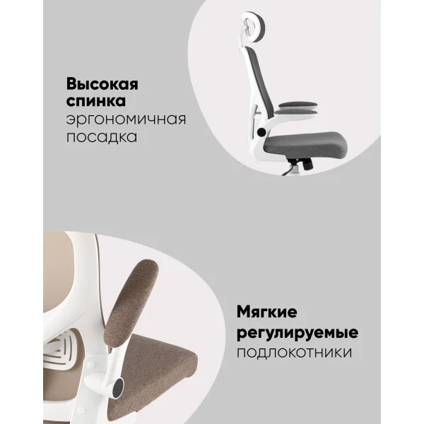 Кресло офисное TopChairs Airone серый ткань