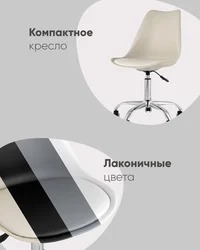 Стул BLOK SN пластиковый кофейный
