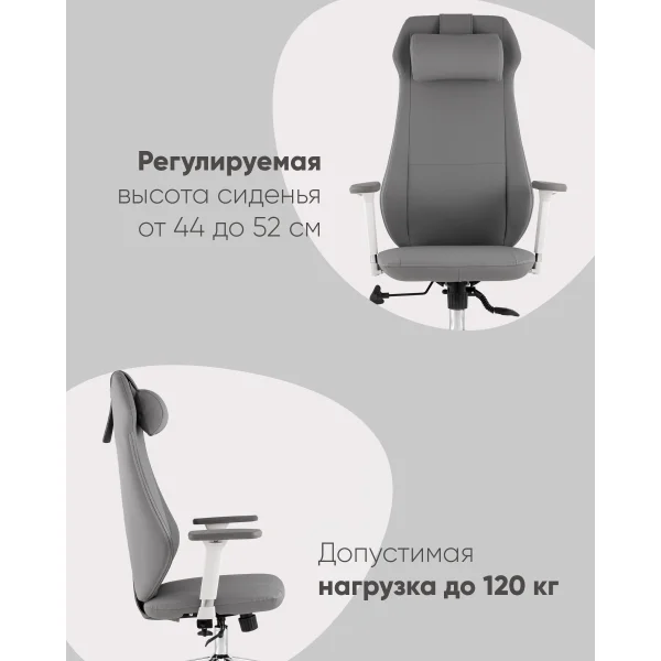 Кресло руководителя TopChairs Trophey серый