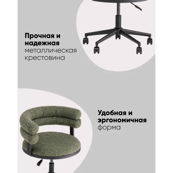 Стул офисный Ponty зелёный чёрные ножки