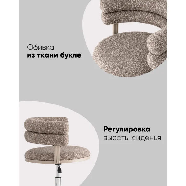 Стул офисный Ponty светло-коричневый бежевые ножки