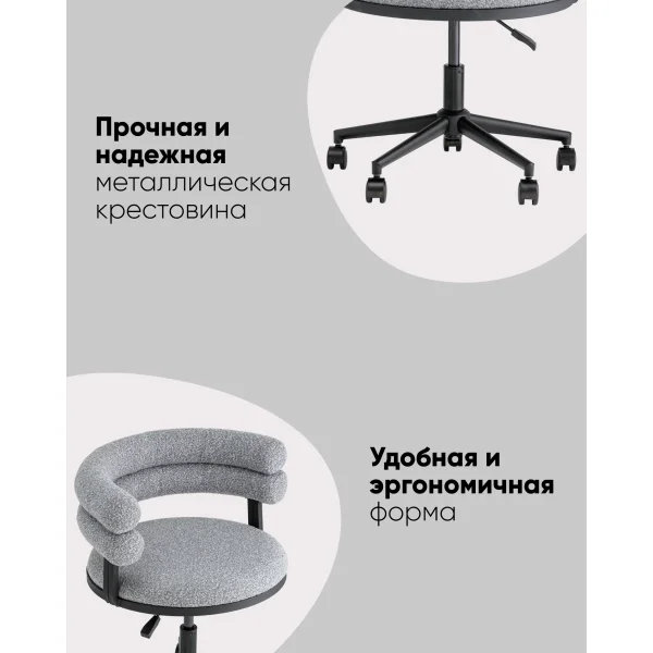 Стул офисный Ponty серый чёрные ножки