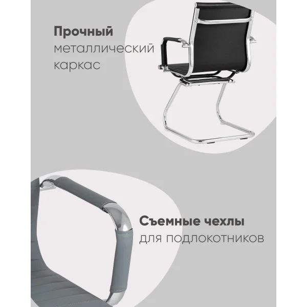 Кресло для посетителей TopChairs Visit серое 2 шт.
