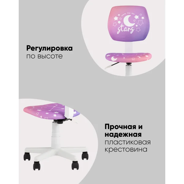 Кресло ЛОЛО Space