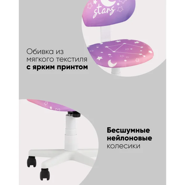 Кресло ЛОЛО Sweet пластик белый