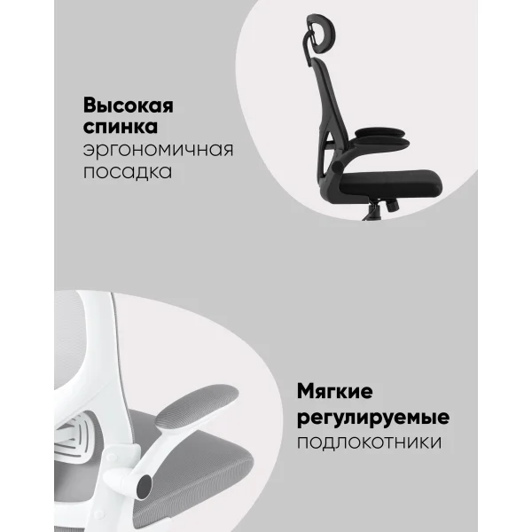 Кресло офисное TopChairs Airone белый с черной сеткой