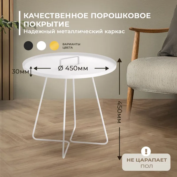 Столик журнальный Sheffilton SHT-CT42