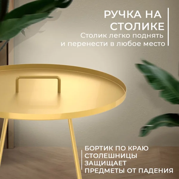 Столик журнальный Sheffilton SHT-CT42