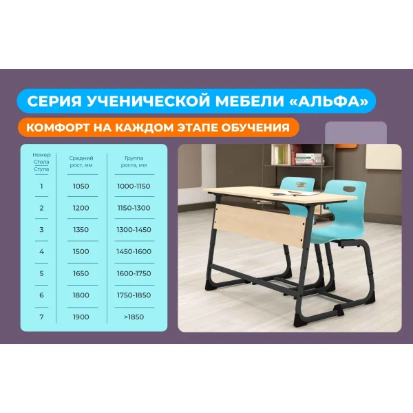 Стул SHT-S-TN21