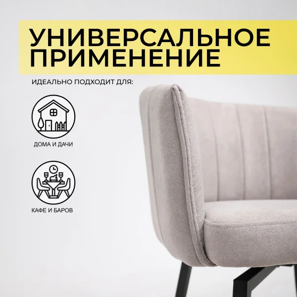 Кресло Melon, поворотное, светло-бежевый, ткань