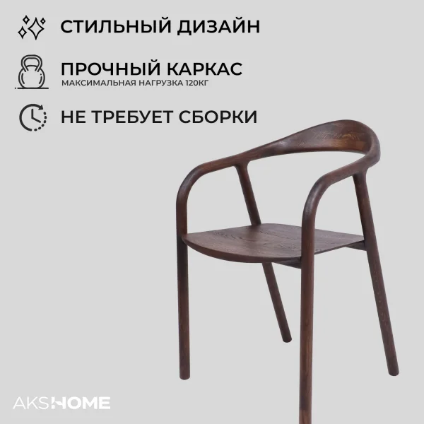 Стул БИО, дуб натуральный/покрытие рич
