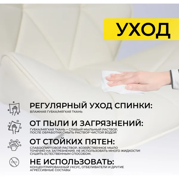 Стул барный Berlin, кремовый, экокожа