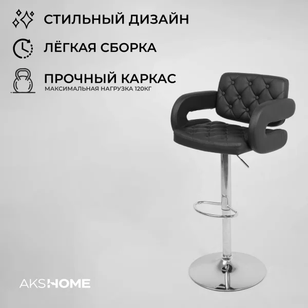 Стул барный Elton, черный, экокожа