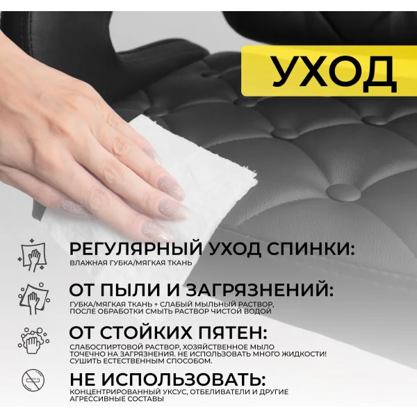 Стул барный Elton, черный, экокожа