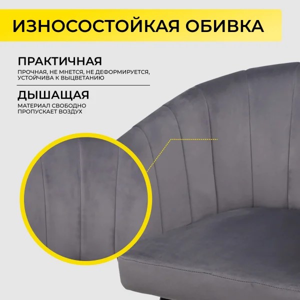 Кресло Melon, поворотное, серый, велюр