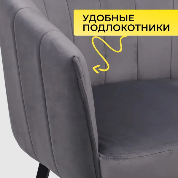 Кресло Melon, поворотное, серый, велюр