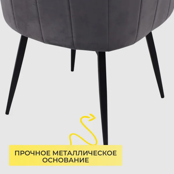 Кресло Melon, поворотное, серый, велюр