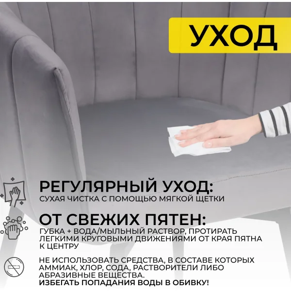 Кресло Melon, поворотное, серый, велюр