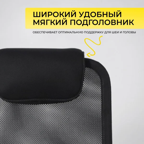 Кресло поворотное Germes, чёрный, ткань
