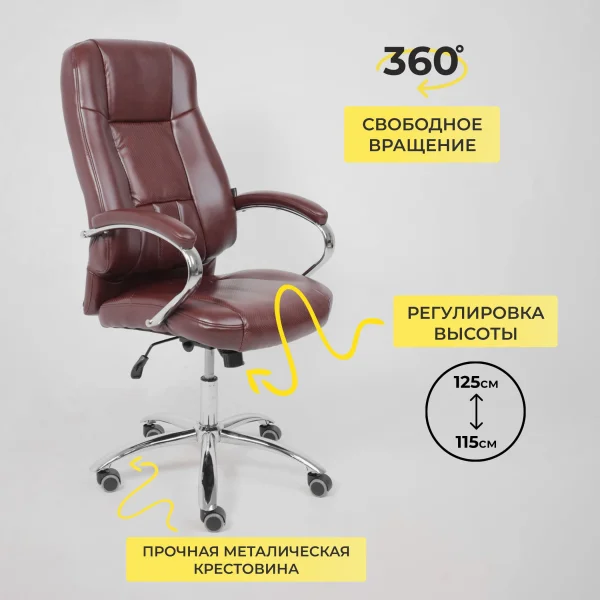Кресло поворотное King, темно-коричневый, экокожа