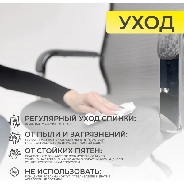 Кресло поворотное Grid, серый, армированная сетка