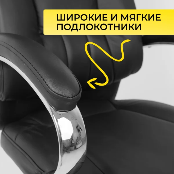 Кресло поворотное King, чёрный, натуральная кожа