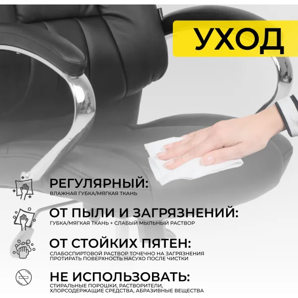 Кресло поворотное King, чёрный, натуральная кожа
