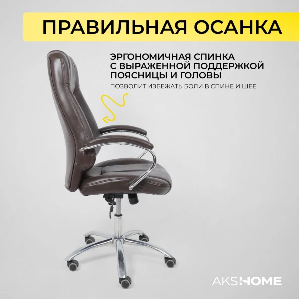 Кресло поворотное King, темно-коричневый, натуральная кожа