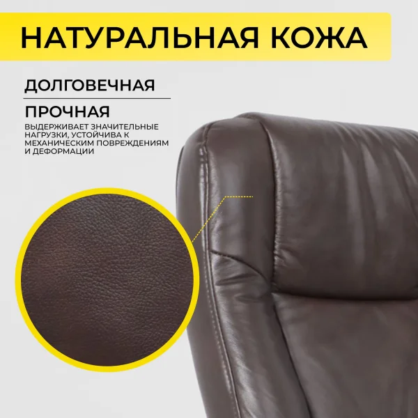 Кресло поворотное King, темно-коричневый, натуральная кожа