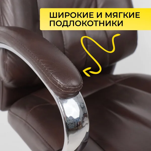 Кресло поворотное King, темно-коричневый, натуральная кожа
